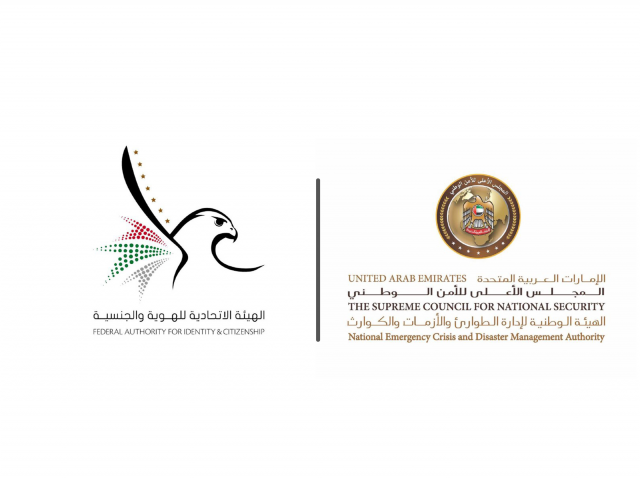 بوابة إفريقيا الاقتصادية