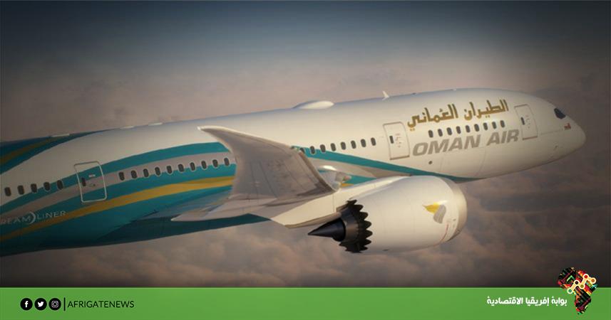 بوابة إفريقيا الاقتصادية
