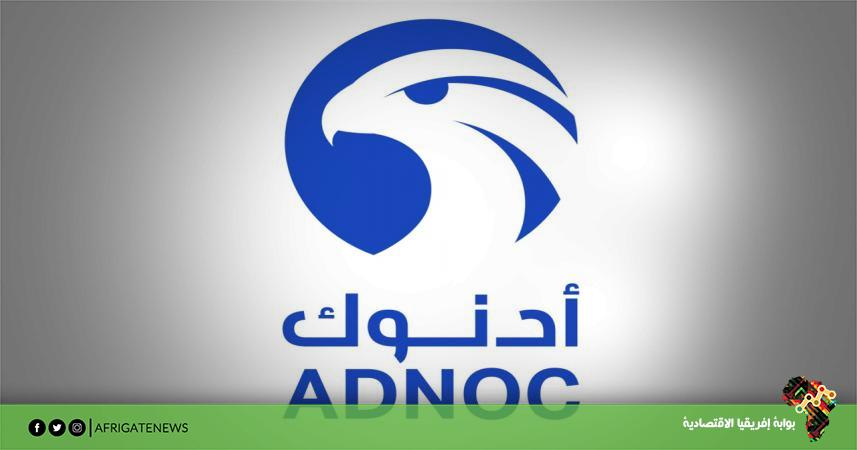 بوابة إفريقيا الاقتصادية