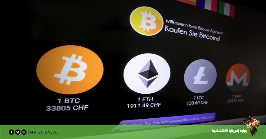 بوابة إفريقيا الاقتصادية