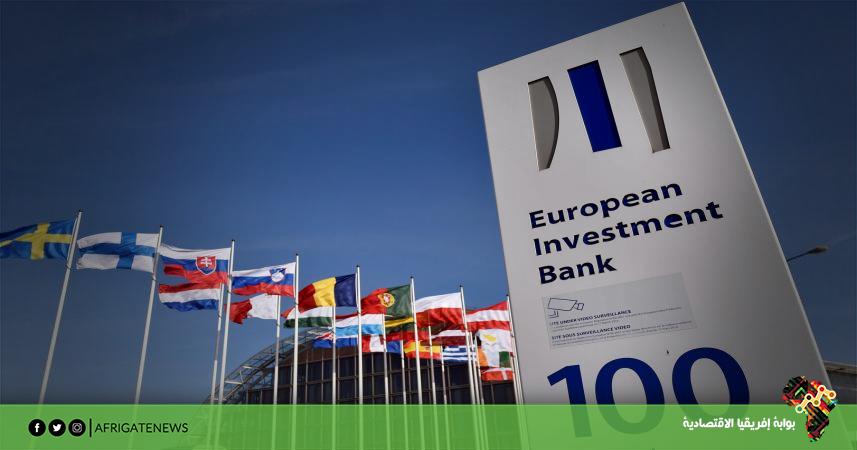 بوابة إفريقيا الاقتصادية