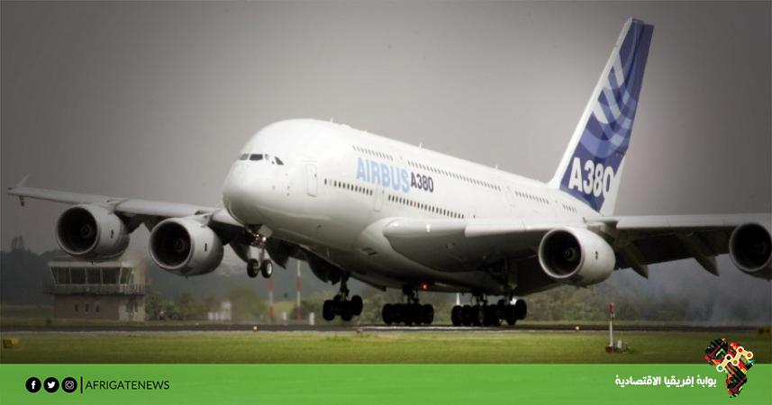 بوابة إفريقيا الاقتصادية