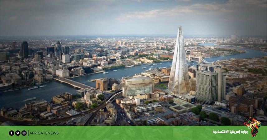 بوابة إفريقيا الاقتصادية