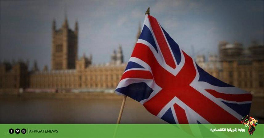 بوابة إفريقيا الاقتصادية