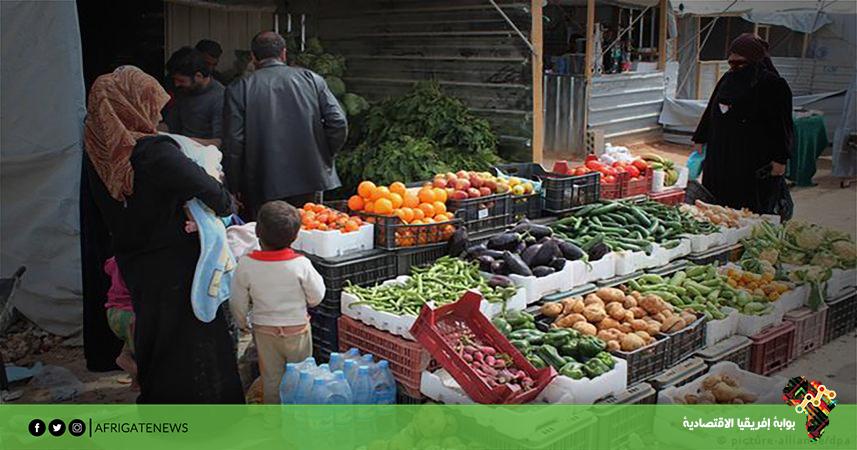 بوابة إفريقيا الاقتصادية