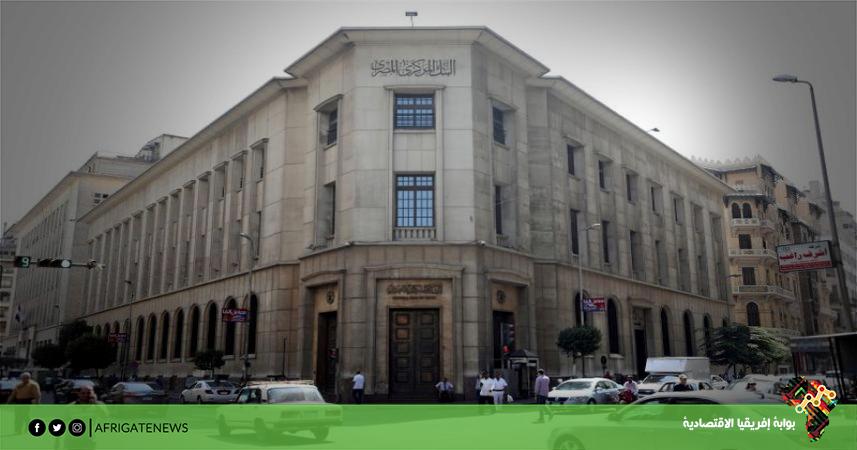 بوابة إفريقيا الاقتصادية