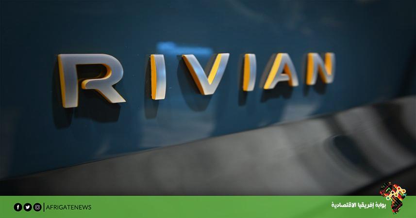 بوابة إفريقيا الاقتصادية