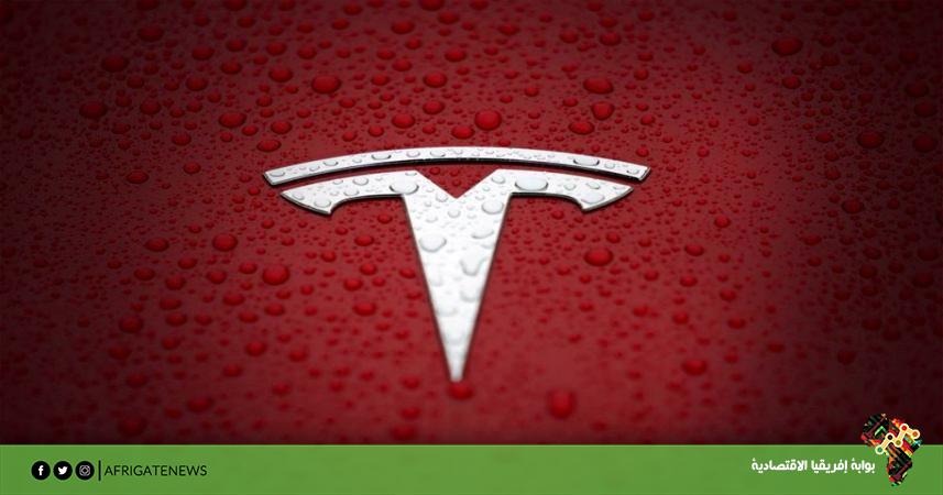 بوابة إفريقيا الاقتصادية