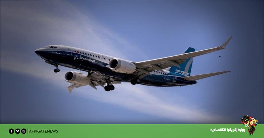 بوابة إفريقيا الاقتصادية