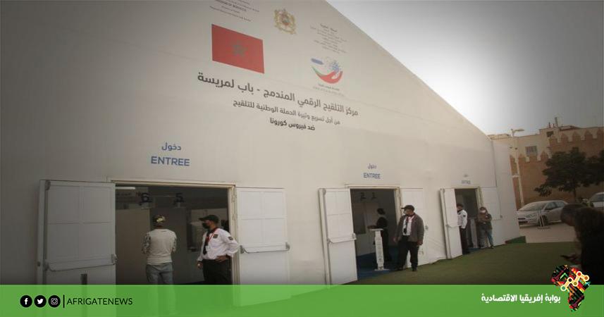 بوابة إفريقيا الاقتصادية