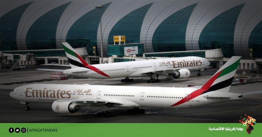 بوابة إفريقيا الاقتصادية