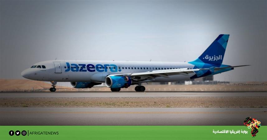 بوابة إفريقيا الاقتصادية