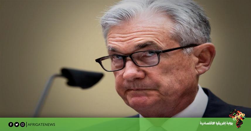 بوابة إفريقيا الاقتصادية