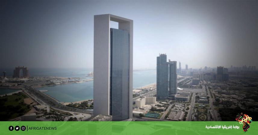 بوابة إفريقيا الاقتصادية