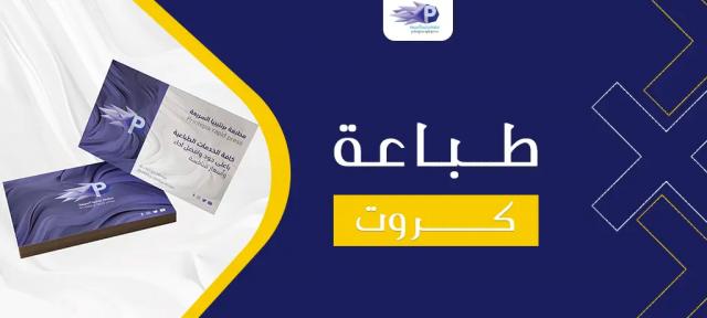بوابة إفريقيا الاقتصادية