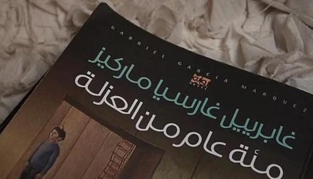 بوابة إفريقيا الاقتصادية