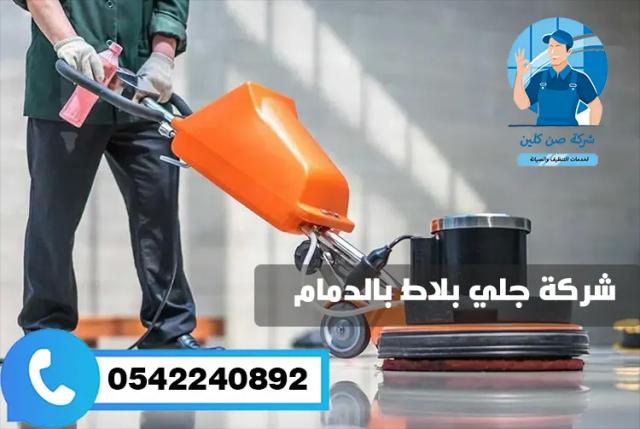 بوابة إفريقيا الاقتصادية