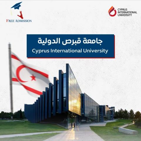 بوابة إفريقيا الاقتصادية