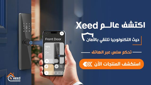 بوابة إفريقيا الاقتصادية