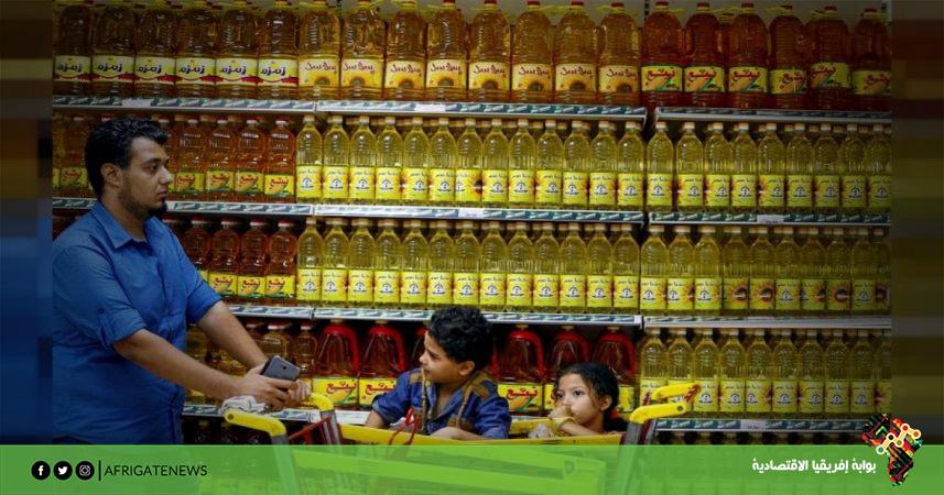 بوابة إفريقيا الاقتصادية