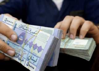 الليرة اللبنانية تسجل 30 ألفاً مقابل الدولار في أدنى هبوط تاريخي