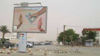 موريتانيا تتراجع في ترتيب مؤشر الفساد في العالم