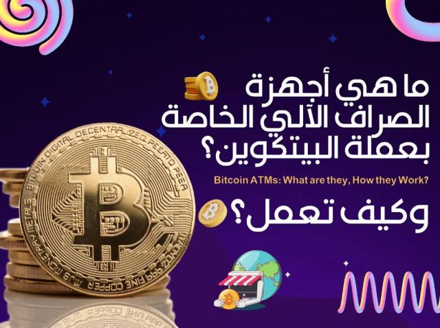 بوابة إفريقيا الاقتصادية