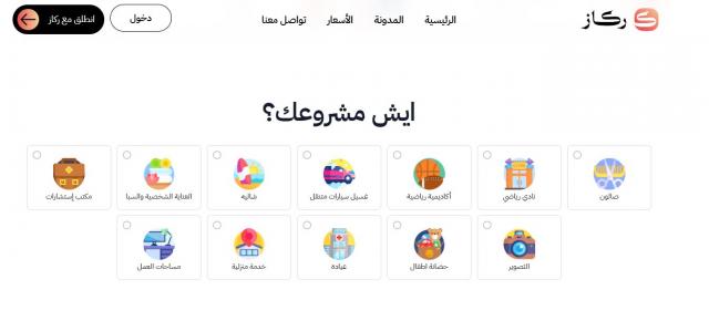 بوابة إفريقيا الاقتصادية