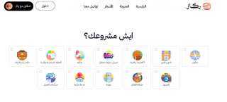 ركاز تغلق جولة استثمارية بـ19 مليون ريال لتطوير الجيل القادم من برمجيات قطاع الخدمات.