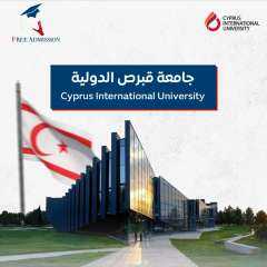 مميزات وتكاليف جامعة قبرص الدولية: بوابة نحو مستقبل أكاديمي عالمي