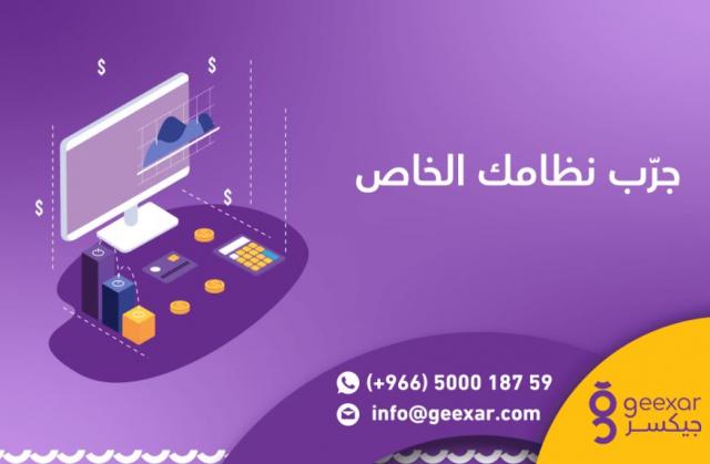 بوابة إفريقيا الاقتصادية