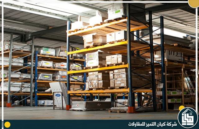بوابة إفريقيا الاقتصادية